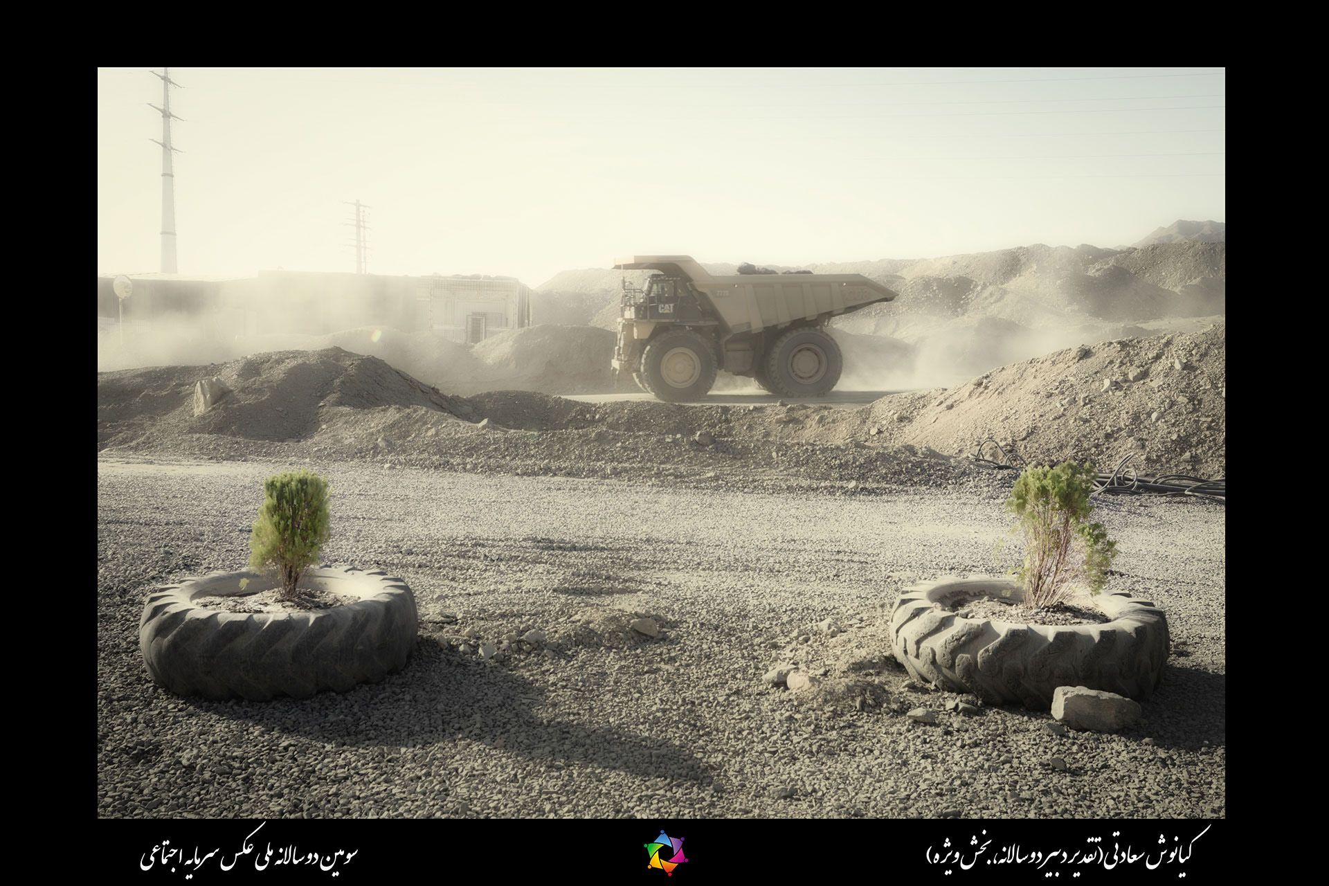 تصاویر برگزیده دوره سوم