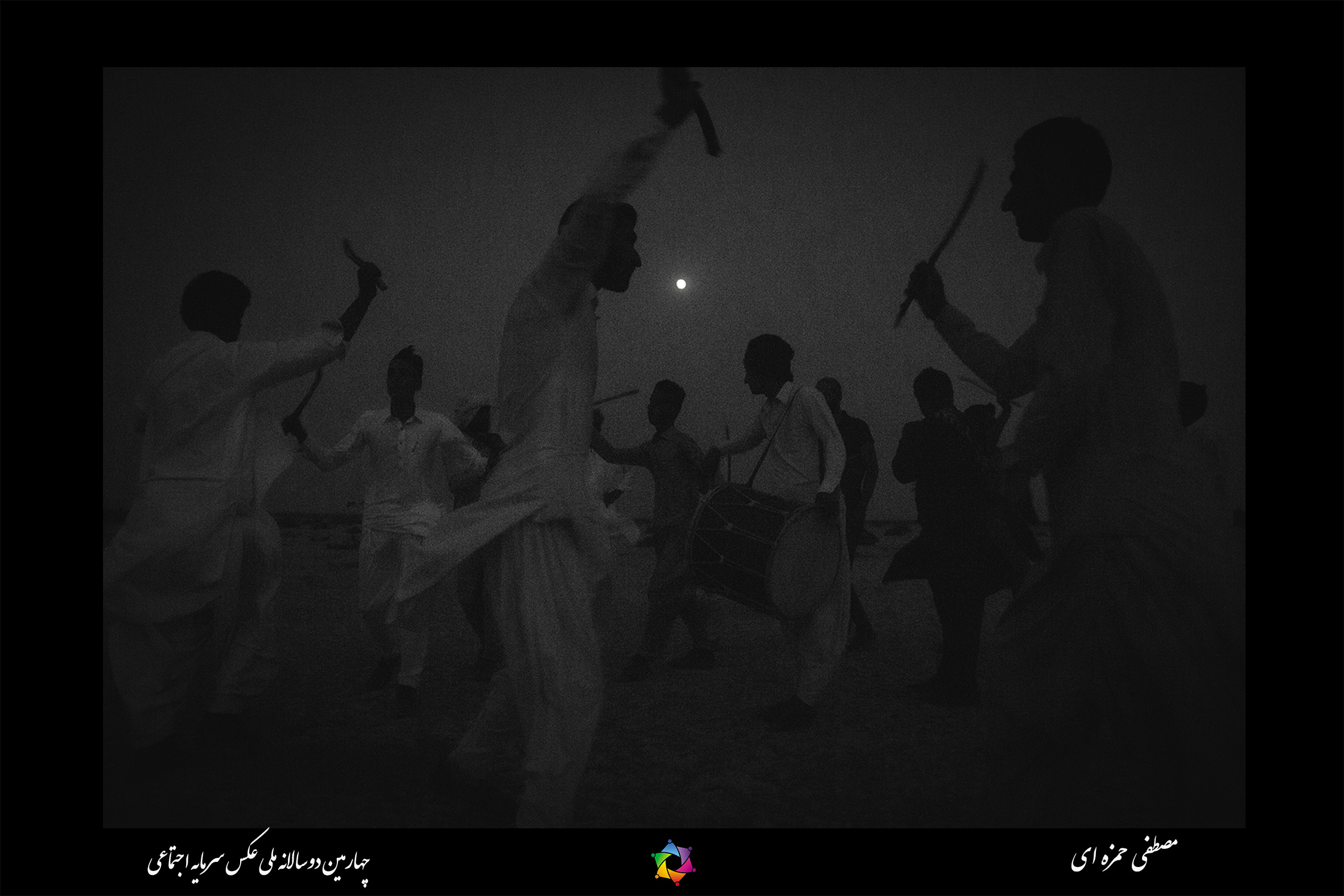 تصاویر برگزیده دوره چهارم