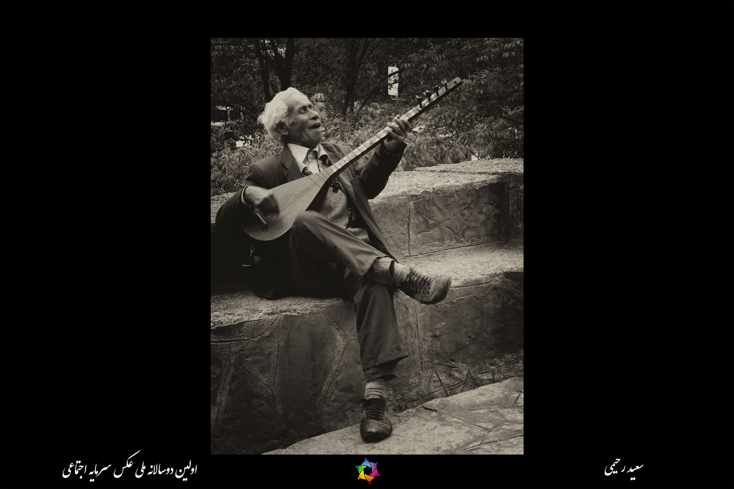 تصاویر برگزیده دوره اول