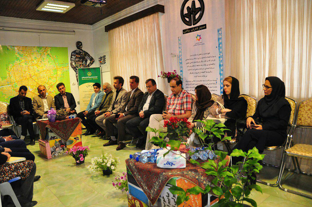 برنامه روز جهانی زمین در موسسه سبزکاران